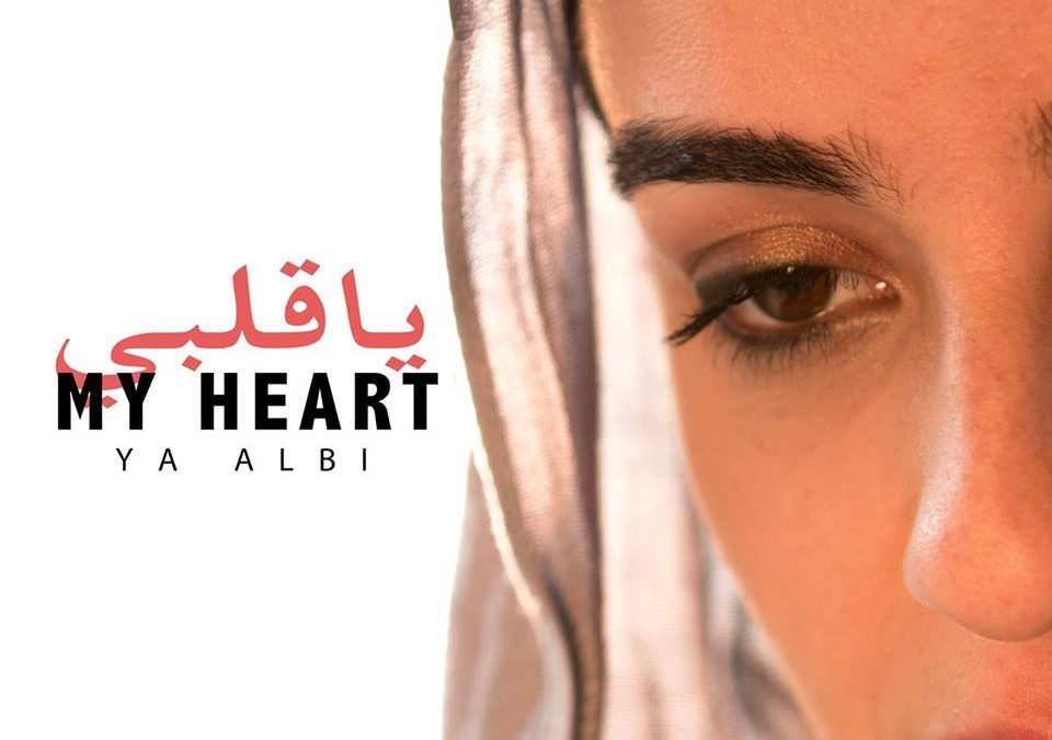 My Heart – Ya Albi Academy Push